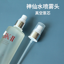 With Japanese Shenxian water nozzle Press pump head 230ml lotion Toner lotion pressure nozzle nozzle head duckbill head