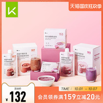 Keep seven days light and smooth body plan fitness meal breakfast dinner nutrition full belly high fiber milkshake oatmeal