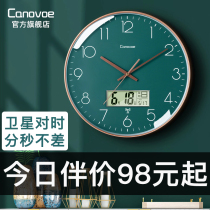 Clock wall clock Living room clock Electronic mute hanging fashion simple wall clock Radio clock Quartz clock hanging watch Household