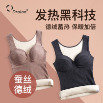 Silk De velvet warm vest female self-heating with chest pad integrated base shirt seamless underwear plus velvet wear autumn clothes