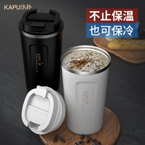  Thermos cup Coffee cup mens and womens portable high-value accompanying cup Stainless steel car water cup Teachers Day gift