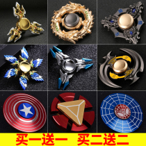 Fingertip top nail childrens toy adult boy decompression between finger top spin between metal pupils