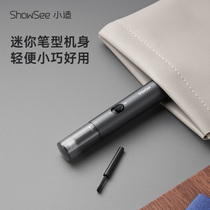 Small-suited electric nose trimmer eyebrow knife with men and women to repair nasal hair scissor shaving tiny gray tube