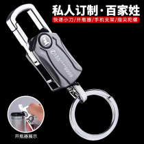 Personality anti-loss card phone number Mobile phone number lettering Mens car keychain ring chain pendant pendant