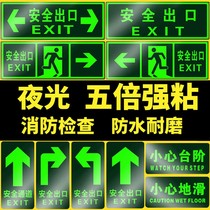 Safety exit sign luminous wall sticker Arrow careful steps emergency escape evacuation route