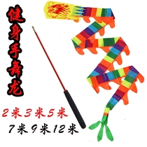 Square dance fitness Dragon throwing ribbon ultra-light leading color strip children adult ribbon single sports flying props spring and summer