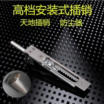 Latch door lock door door bolt Chinese wooden door world double Open concealed door buckle double door simple