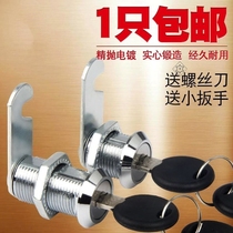 Mailbox Lock Dormitory Drawer Lock Turn Tongue Lock Cabinet Lock Toilet Door Distribution Box Dark Lock File Letterbox Lock Home 
