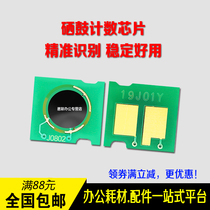 Applicable hp176 hp175 Counting chip HP310A cartridge chip HP M275 CP1025nw M176n M177fw M1