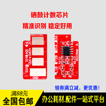Applicable DELL B1160 chip count DELL B1163 B1165 Toner Chip B116X B1160w B1165NFW B1