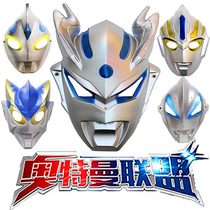Ultraman Mask Diga Serotero Objed Galaxy Superman Mask Childrens cartoon anime toy