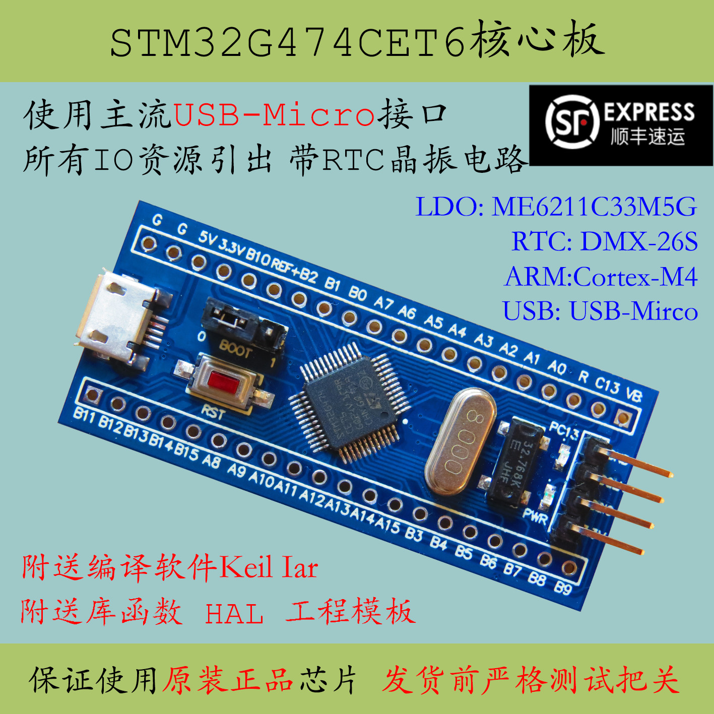 Stm32g474 core board stm32g474cet6 minimum system cortex-m4 new G4 development board USB
