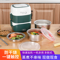  Electric lunch box insulation can be inserted into the electric heating and water self-heating cooking hot meals artifact with rice pot office workers portable