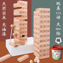 Balanced stacked music block tower stacked high childrens educational parent-child toy Pat bottom draw adult table game