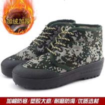 Plus velvet liberation camouflage cotton shoes men thickening winter non-slip warm cold training Labor insurance high-help work cotton shoes