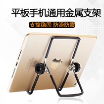 For Amazon kindle paperwhite1234 Tablet Support Base Fire HD10 8 Portable Folding Rack 8 9 Inch Adjustable