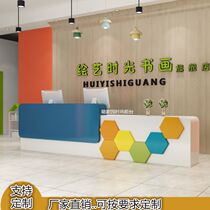  Kindergarten paint front desk Training institution front desk Education art front desk Early education center Bar customization