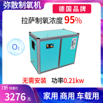 Hotel diffuse oxygen generator plateau special intelligent multi-room sharing rich oxygen removal high anti-silent oxygen bar