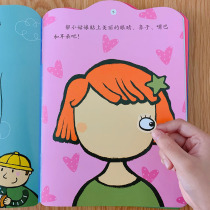 Young children cartoon stickers baby stickers baby stickers 0-1236 years old early education Enlightenment educational toys concentration training