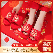 Wedding slippers festive red couple of newlyweds summer festive non-slip high-end supplies home red slippers