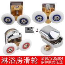 Old-fashioned glass moving bathroom pulley under the track 4 hardware hanging rail door sliding toughened toilet