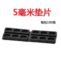 Glass gasket soft rubber flat cushion 5mm gasket plastic steel broken bridge aluminum alloy door and window installation tool hollow glass