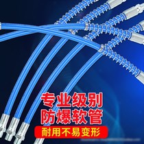 Butter gun hose manual pneumatic high pressure explosion-proof oil gun head gun nozzle joint butter nozzle head accessories