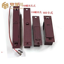 Old-fashioned beauty heart Panpan star moon god anti-theft door doorbell wired side invisible doorbell with wire battery home with Button