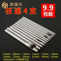 Watch with puncher special hole 1mm small belt eye punch punching die punch round punch