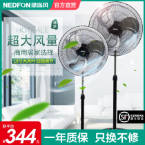 Green Island wind powerful floor fan Commercial household large wind bass fan Metal iron leaf shaking head electric fan summer