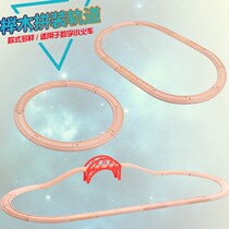 Wooden rail car accessories Childrens puzzle early education Building blocks assemble small train toy set Compatible with IKEA