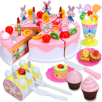 House birthday cake toys children simulation cake fruit cut cut cut to see little girl toy set