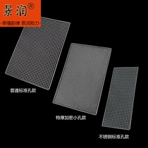 Household encryption bold outdoor products mesh Stainless steel small grid oven rectangular barbecue barbed wire
