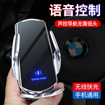 Mobile phone car bracket Intelligent voice with wireless charging induction Huawei Apple instrument panel magnetic navigation fixed