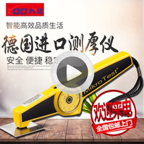 Germany EPK McCourt coating thickness gauge mikrotest G6 galvanized layer thickness gauge paint film thickness gauge