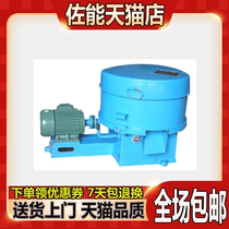 SHN wheel sand mixer is suitable for laboratory preparation of sand mixture mixing spot.