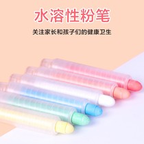 Wet wipe dust-free chalk water-soluble color children household non-toxic liquid blackboard White environmental protection special set large thick teacher newspaper pen white thick no dust water-based baby erasable clip