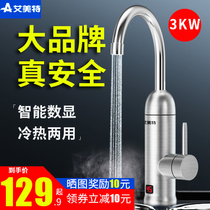Emmett stainless steel electric faucet instant hot kitchen water heater over water and water faucet kitchen treasure