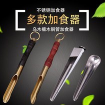 Stainless steel Parrot Embroidered eye Indigo chin thrush with food shovel and spoon bird cage accessories bird supplies