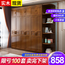 Chinese style all solid wood wardrobe rental room with modern simple economy small household furniture bedroom lockers