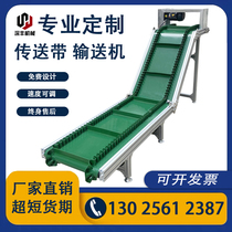 Small conveyor food sorting line lifting conveyor belt injection molding machine stainless steel mesh belt feeding climbing machine