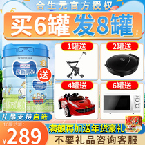 Heshengyuan HealthyTimes Aisi time organic milk powder infant formula imported 3 segment 1-3 years old