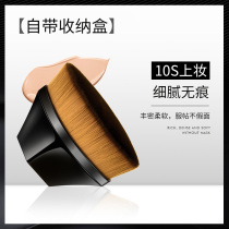 Tmall u first 55 concealer foundation brush iron no trace Brush Foundation Concealer available natural service