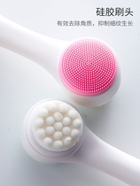 Face washing brush cleanser female double-sided silicone manual soft wool cleaning to blackhead facial cleanser male students