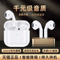 Wireless Bluetooth headphones apply for oppo phone reno6pro reno6pro reno5 reno5 k9 k9 reno4se