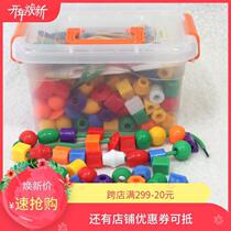Exercise baby finger fine motion Motion training toys Sensory integration teaching aids Childrens puzzle kindergarten wear beads