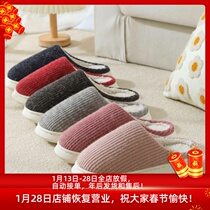 Cotton slippers mens autumn and winter home indoor home thick plush warm couple simple non-slip slippers women winter