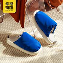 Happy Marie Down Ladies Home Home Shoes Winter Cotton Slippers Adults Warm Autumn Winter Cotton Slippers