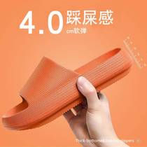 Stomatoppers Slippers Women Summer Home Non-slip Bathroom Bath Lovers Thick bottom house Cool Drag Indoor outwear