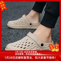 Slippers mens Baotou non-slip sports beach shoes outdoor wear hole shoes summer trend sandals thick bottom casual